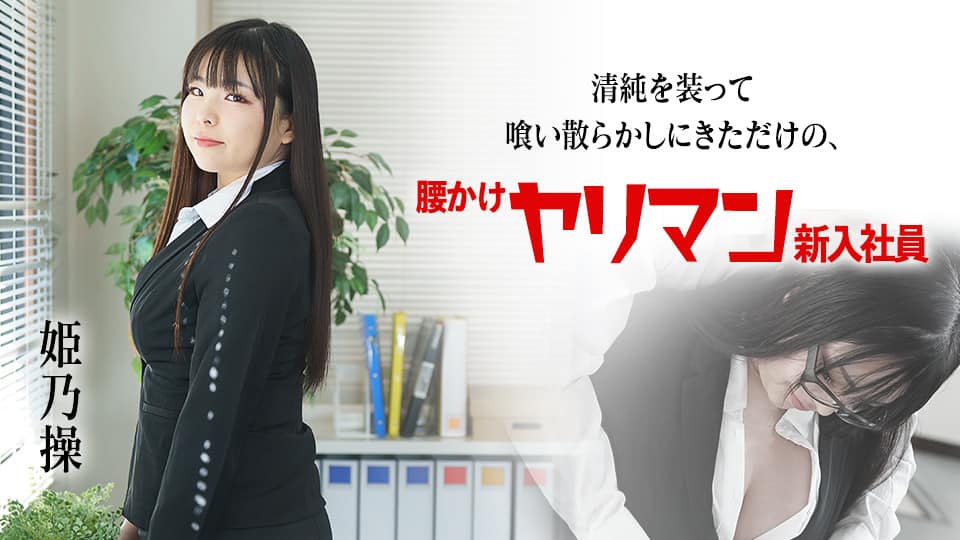 国语精品一区二区三区⭕❌欧美精品A片XXX⭕❌欧美性猛交XXXX乱大交极品-无码av电影在线观看不卡
