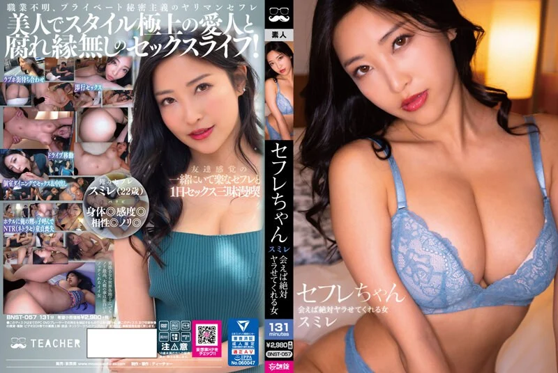 淋巴排毒男士美容中心狂干内射美女